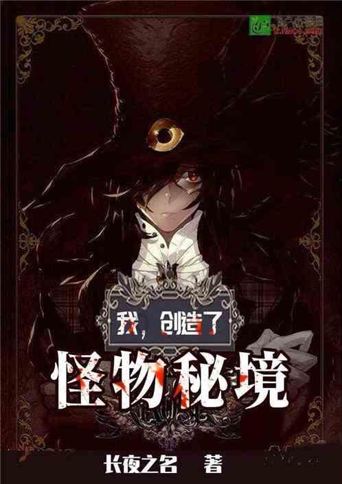 救援袋鼬