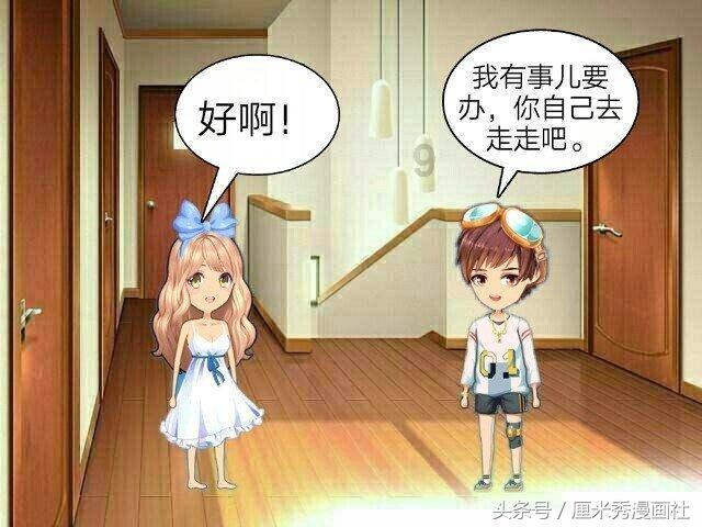 刀锋铁骑