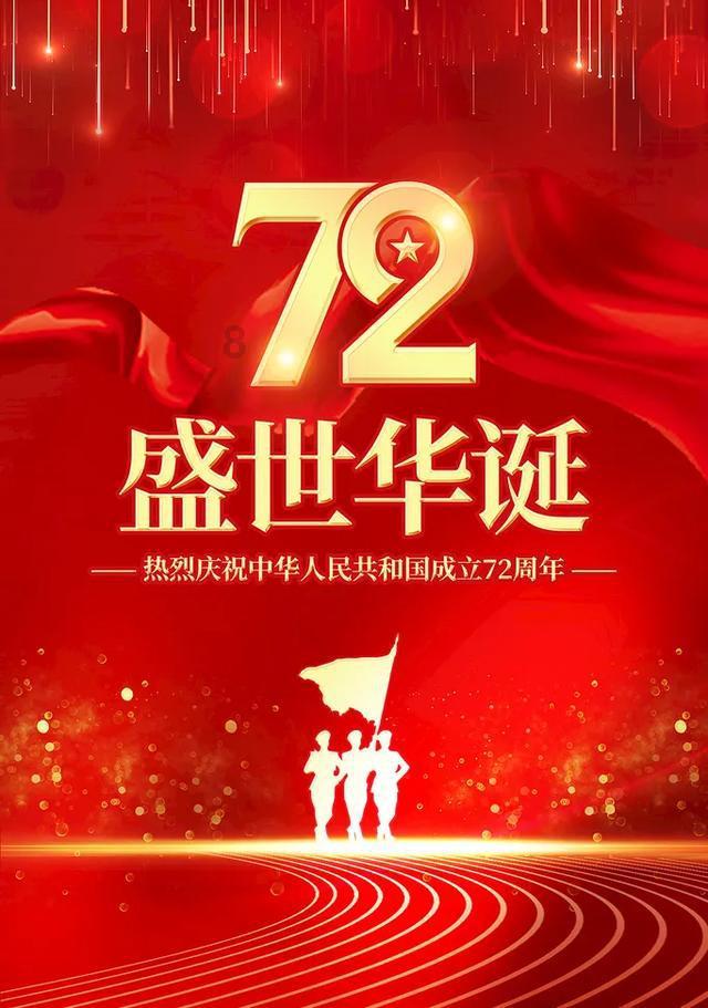 彩块跑酷