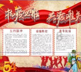 奔跑吧6