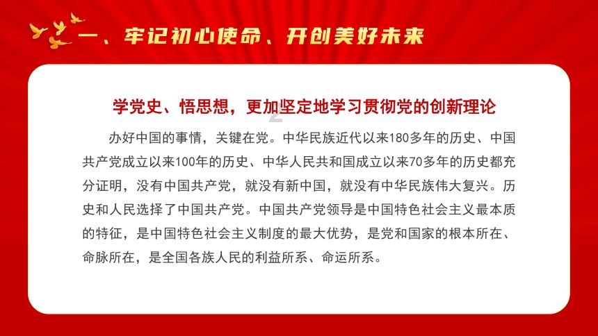 全民健身——黑河：在边境小城乐享冰趣