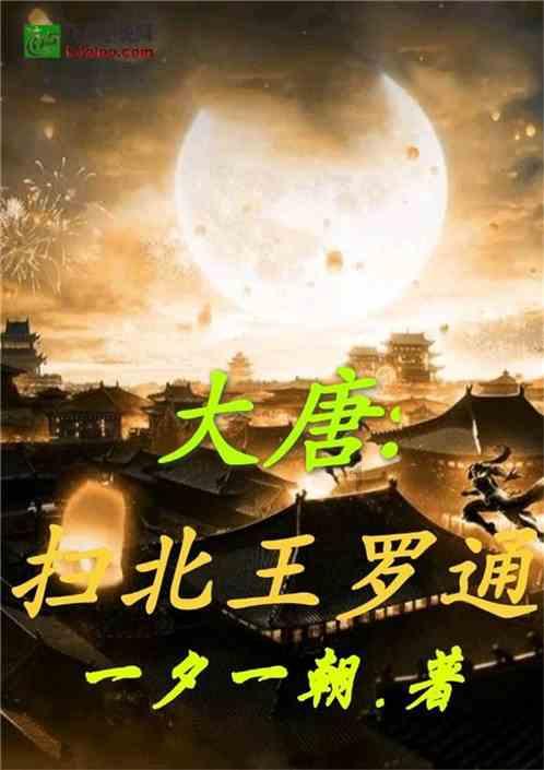 蜡笔小新大逃杀