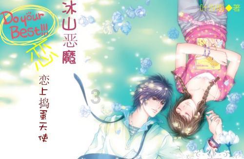 逗小猴开心系列168